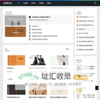 古诗词大全-打造专业的古典诗词交流社区