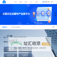 首页-杭州孚嘉科技有限公司
