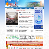 南通工会网