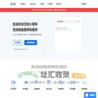 多会 - 活动票务小程序