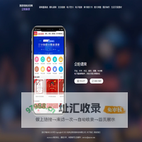 企盼-专注请柬、邀请函在线制作