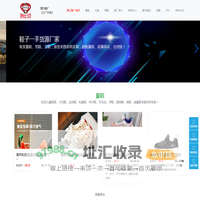 芭比豆晋江鞋厂|男鞋|女鞋|童鞋批发-芭比豆鞋业源头货源晋江生产厂家