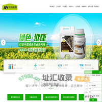 首页-中科诺德（山东）生物科技有限公司