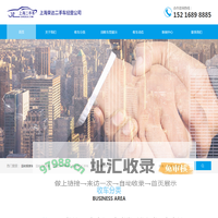 上海荣达二手车回收公司-上门收购面包车_报废货车汽车_收车电话