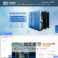 上海斯可络压缩机有限公司-空压机-磁悬浮鼓风机-空气悬浮离心鼓风机