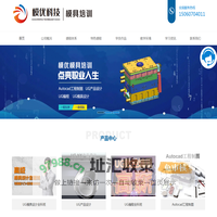厦门模具培训-厦门UG编程培训-厦门产品设计培训-厦门模优科技有限公司