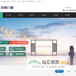 滨州门窗安装厂家-断桥铝门窗公司-滨州阳光房-铝合金廊架-滨州雨棚厂家