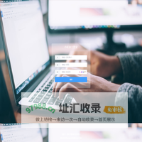 小区业主管家