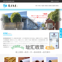 无锡兰燕包装有限公司-硬质螺旋纸管-兰燕包装-兰燕