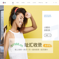首页 深圳市晶讯技术股份有限公司