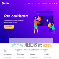 广州力富科技有限公司