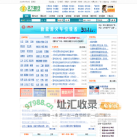 天下粮仓粮油饲料网--粮油、饲料行业大型专业化网站，全方位、第一时间报道粮油、饲料产品市场走势