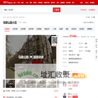 【南京马鞍山路小区小区,二手房,租房】- 南京房天下