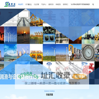 珠海市鑫世达测控技术有限公司