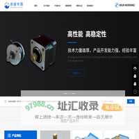 步进电机/微型/减速电机,同步电机_常州海盛电器有限公司|减速步进电机