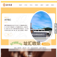 福建五和源康食品有限公司-方便食品