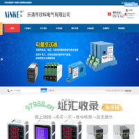 PD194E-2S4_WS1562_乐清信号隔离器_电流变送器厂家_乐清电动机保护器|乐清市欣科电气有限公司|首页
