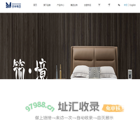 浙江梦神家居股份有限公司_梦神集团_与全球共享优质睡眠_十大床垫品牌-首页
