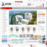 全球石墨烯网|石墨烯片粉末|石墨烯片浆料|石墨烯片溶液|碳谷科技