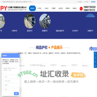 不锈钢栏杆_桥梁栏杆_河道栏杆_景观栏杆_河道栏杆_防撞栏杆_江苏鹏宇特钢科技有限公司