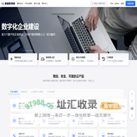 打造智能化云计算解决方案 - 极客云