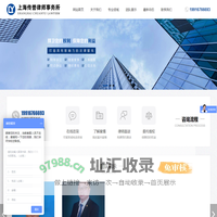 网站首页-上海传誉律师事务所-房产纠纷|交通事故|债务纠纷|婚姻家庭纠纷|遗产继承纠纷|交通事故|工伤赔偿纠纷|合同纠纷|拆迁纠纷|刑事辩护|法律咨询