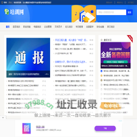 常州培训资讯网 - 为兴趣爱好者提供专业的职业培训资讯知识