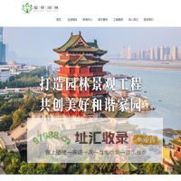 江西绿化工程-江西乔冠木种植-江西瑞祥园林绿化工程有限公司