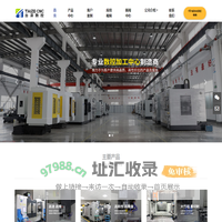 台泽数控-立式加工中心_龙门加工中心_钻攻中心机厂家