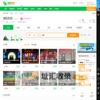 德阳旅游_10月德阳旅游攻略_四川德阳旅游景点_德阳旅游网
