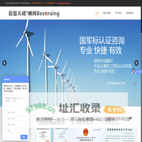 GJB9001C 武器装备质量管理体系认证咨询