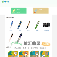 人教畅读官方网站