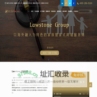 律通海外-家族管家式跨境服务商-希腊|爱尔兰|塞浦路斯|葡萄牙移民-日本管理签证-移民中介-山东青岛移民公司