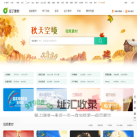 豆丁素材网-视频素材平面设计资源下载-字体音效办公设计素材库