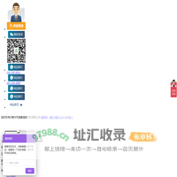 玻璃温室和薄膜连栋温室及阳光板温室等温室大棚工程建设-青州市国聚温室材料有限公司