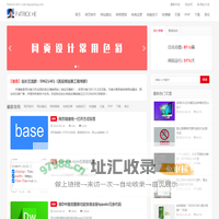 Patrick He 贺军平 hejunping.com