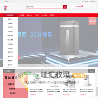 上海予发电子商务有限公司