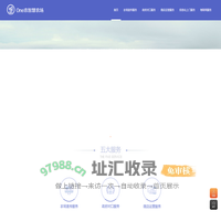 One农智慧农场