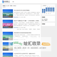读书名言