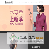 河北胖太太服饰有限公司