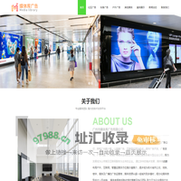 广州出租车广告_广州道闸广告_广州电梯广告公司_广州公交车广告