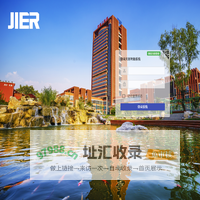 济南二机床集团有限公司