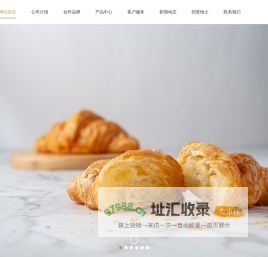 杭州妙诺贸易有限公司