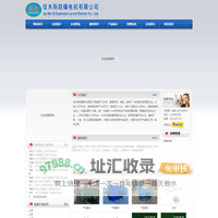 佳木斯防爆电机-佳木斯电机-佳木斯防爆电机有限公司