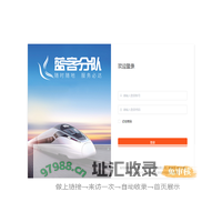 派单宝