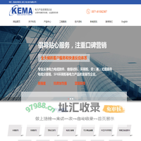 首页-科玛 ( 浙江) 电力技术有限公司