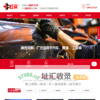 纳米涂料品牌 防雾抗污纳米陶瓷涂料厂家_虹瓷科技