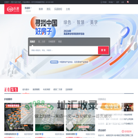 景德镇房地产门户_买房_新房_房产1_景德镇新浪乐居