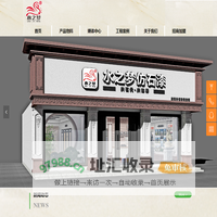 水之梦仿石漆官网——福建仿石漆,福建水包砂招商,真石漆仿石漆加盟
