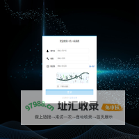 一机一码